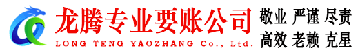 闵行追债公司